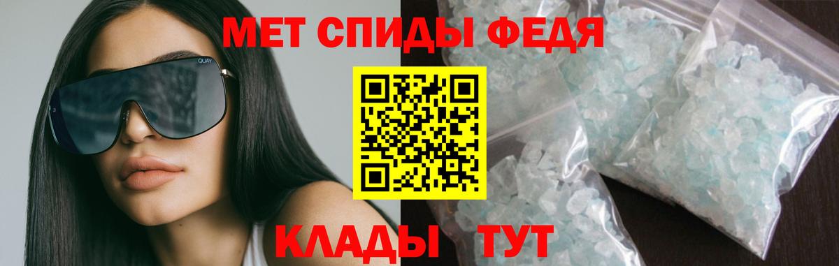 Амфетамин 98%  АМФ  Керчь  блэк спрут ONION  АМФ  Вход с VPN 