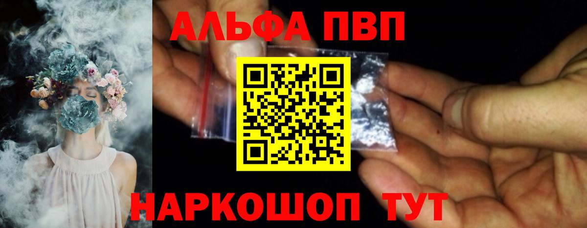 Alfa_PVP СК КРИС Керчь