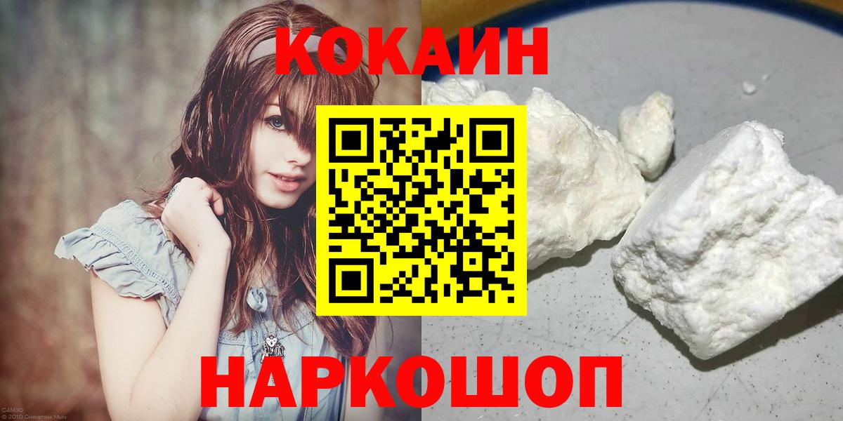 ГАШ  Керчь  Меф МЯУ МЯУ   Вход с VPN  Марихуана 