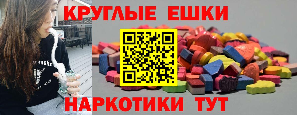 Керчь  Экстази louis Vuitton  ЭКСТАЗИ  Ecstasy Philipp Plein  Вход с VPN 