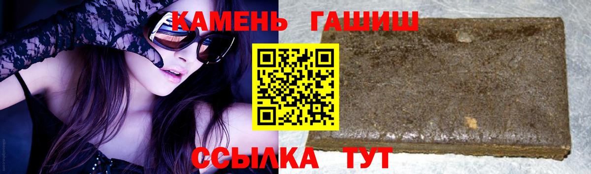Керчь  ГАШИШ Изолятор  ГАШИШ  Вход с VPN 