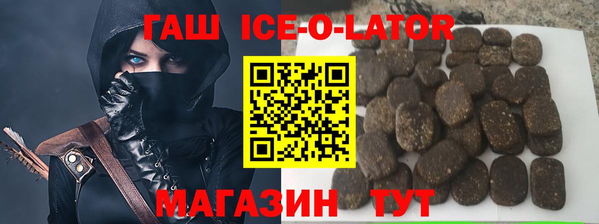 Гашиш Premium Керчь