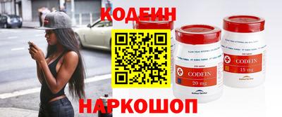 гашишное масло Конаково
