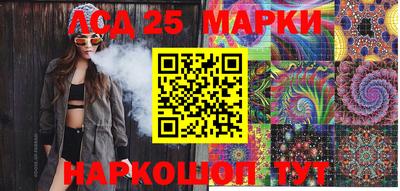 гашишное масло Конаково