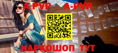 гашик Коммунар