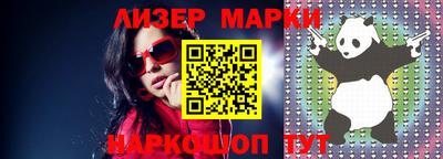 гашишное масло Конаково