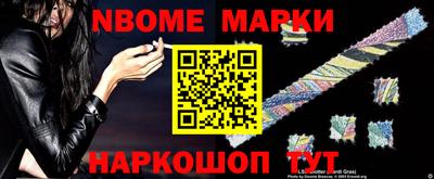 гашик Коммунар