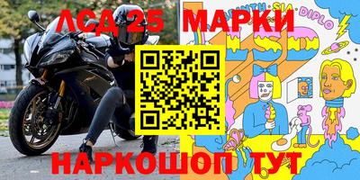 ALPHA-PVP Комсомольск-на-Амуре