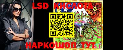 гашишное масло Конаково