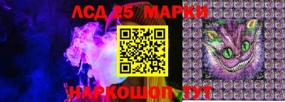 гашишное масло Конаково