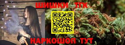 гашишное масло Конаково