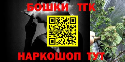 гашик Коммунар