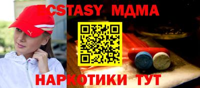 меф Краснодар