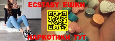 гашик Коммунар
