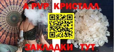 гашишное масло Конаково