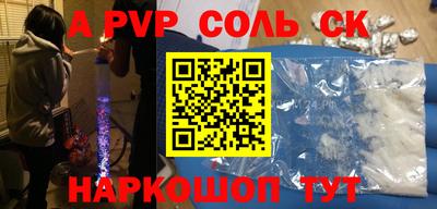 гашишное масло Конаково