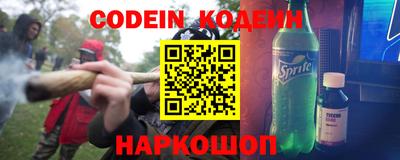гашишное масло Конаково