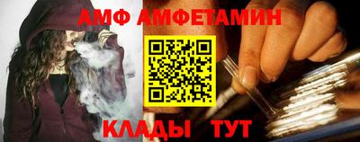 ALPHA PVP Краснознаменск