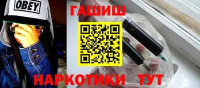 гашик Коммунар