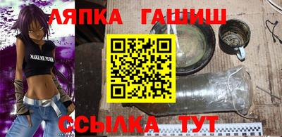 ALPHA PVP Краснознаменск