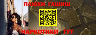 ALPHA-PVP Комсомольск-на-Амуре