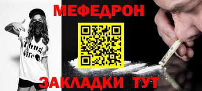 ALPHA-PVP Комсомольск-на-Амуре