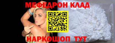 ALPHA-PVP Комсомольск-на-Амуре