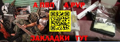 меф Краснодар