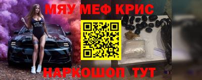 гашишное масло Конаково