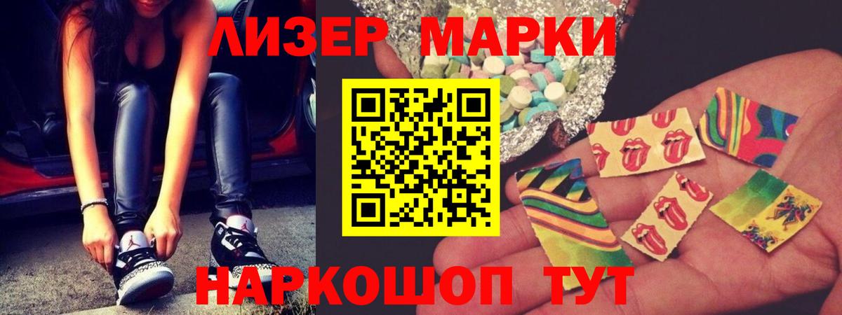 Керчь  OMG вход  LSD-25 экстази  Вход с VPN  Лсд 25 экстази кислота  ЛСД экстази ecstasy 