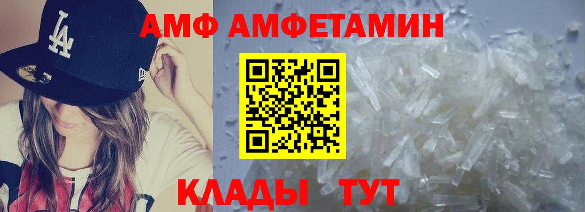 МЕТАМФЕТАМИН витя Керчь