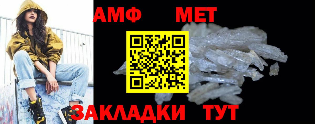 Керчь  МЕТАМФЕТАМИН Methamphetamine  МЕТАМФЕТАМИН  Вход с VPN 
