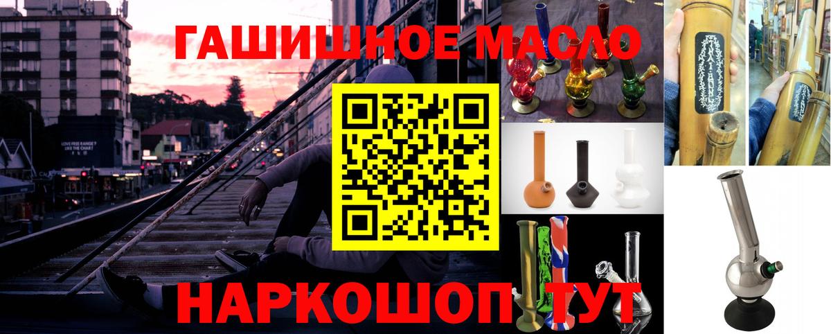 Керчь  ТГК жижа  Вход с VPN  Дистиллят ТГК вейп 