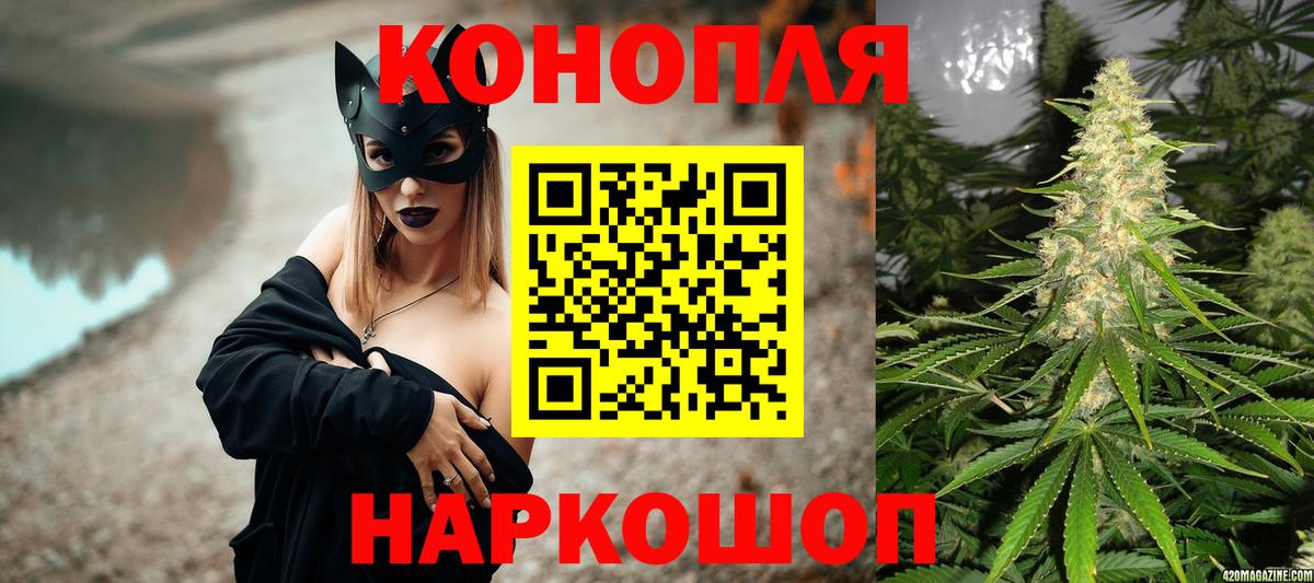 Марихуана семена  Бошки Шишки сатива  Бошки Шишки сатива  Керчь  Вход с VPN 